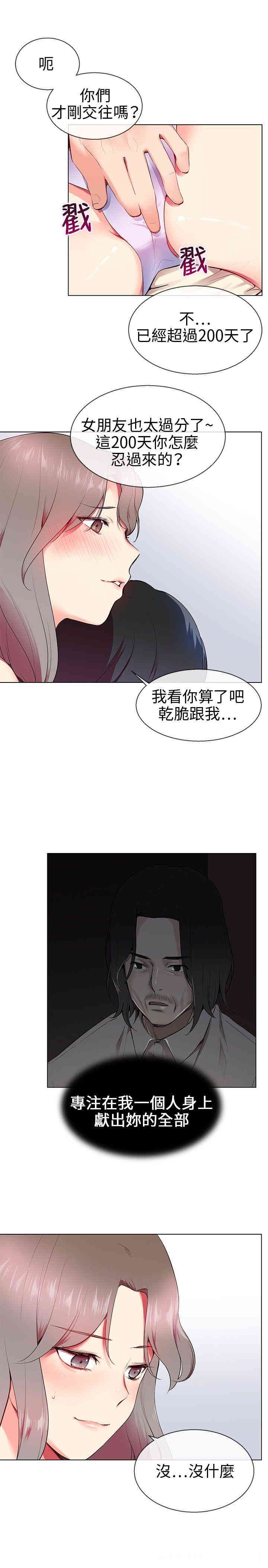 第9张