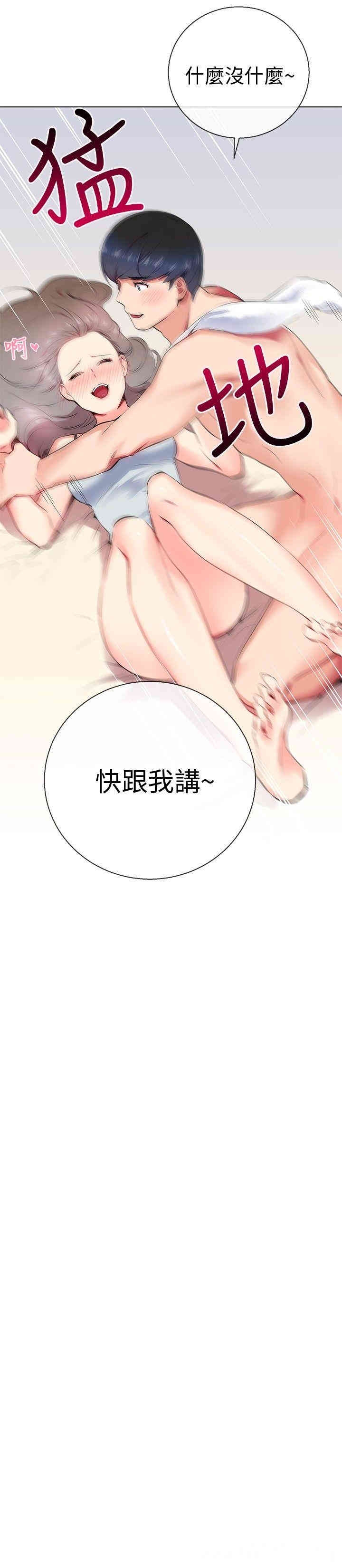 第10张