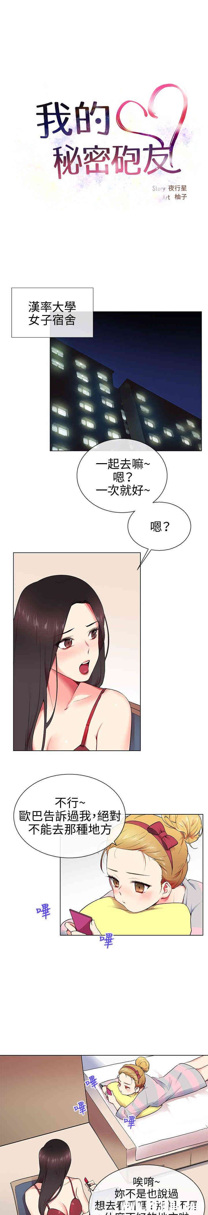 第11张