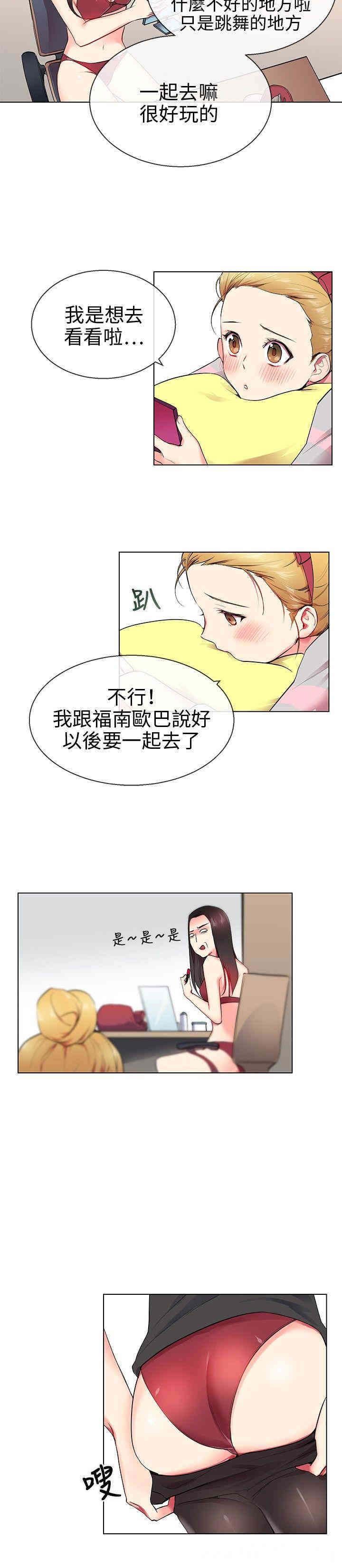 第12张