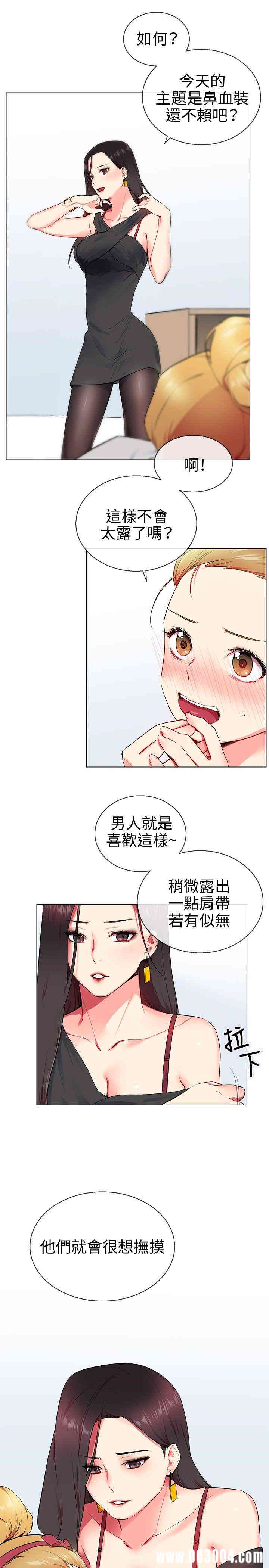 第13张
