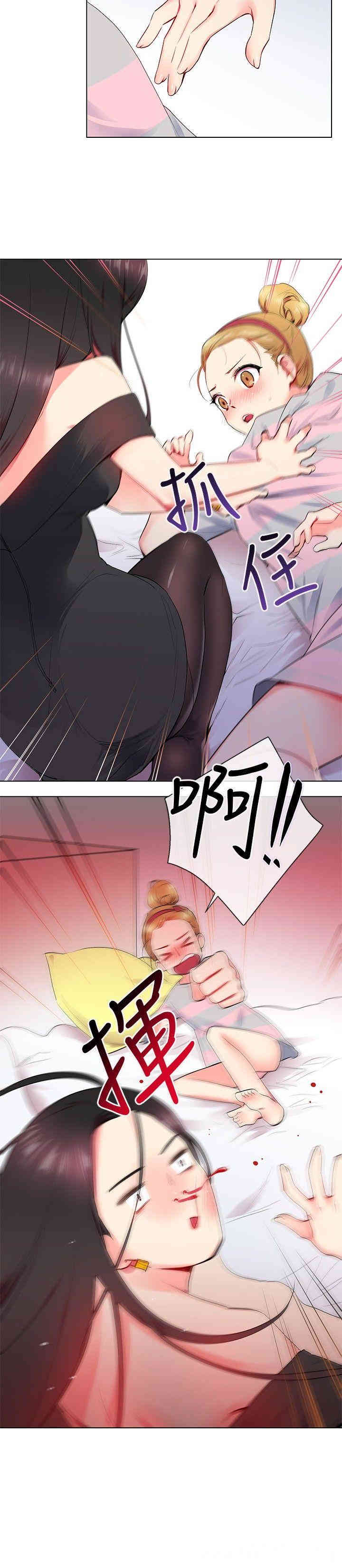 第16张