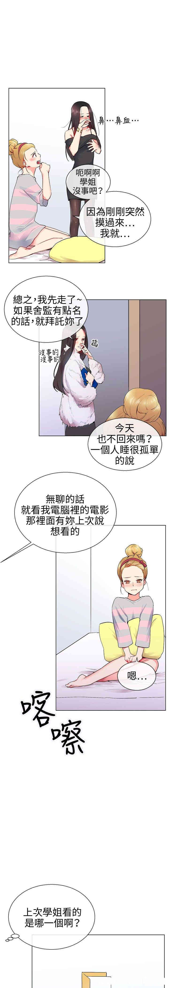 第17张