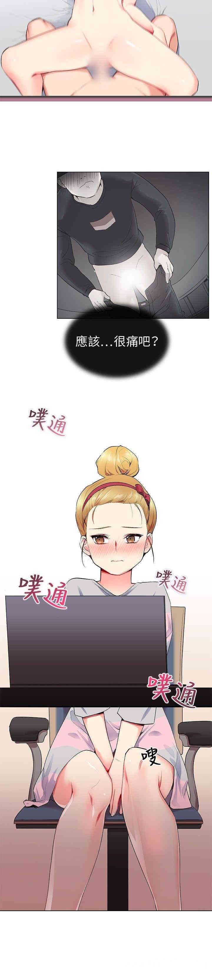 第20张