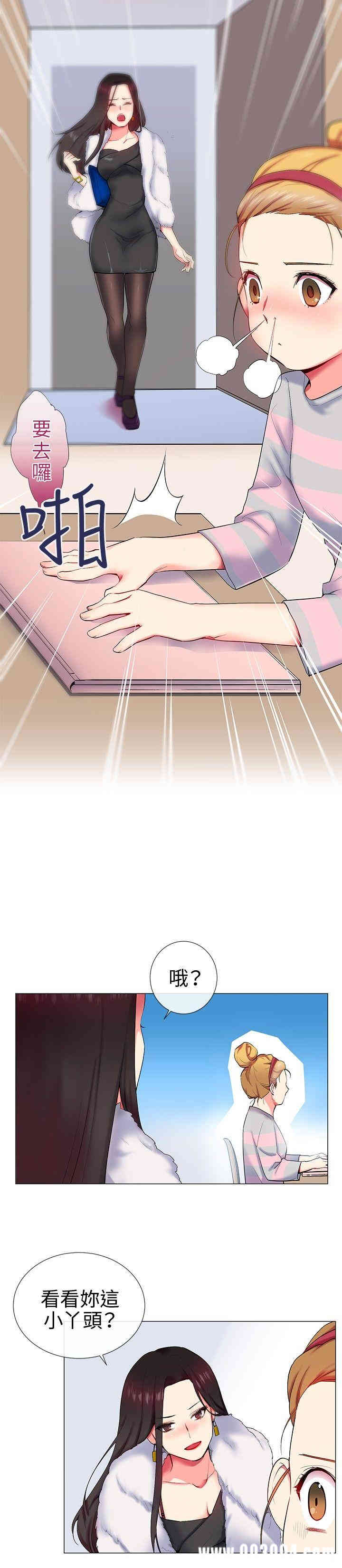 第4张