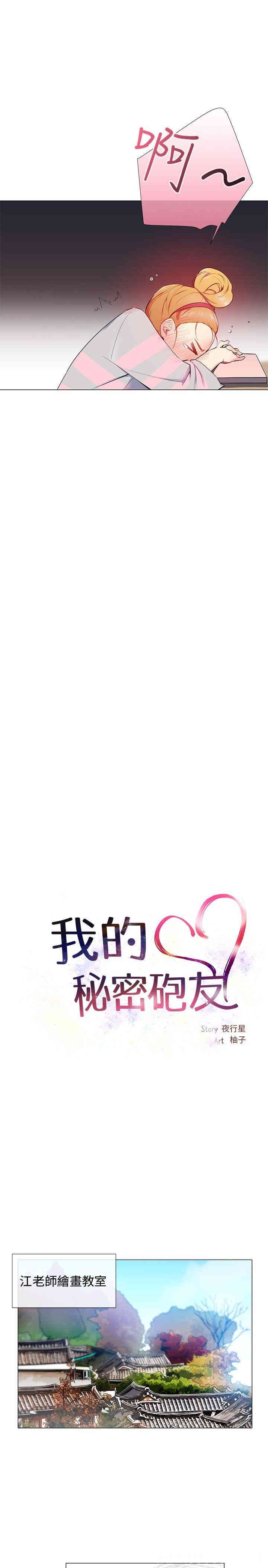 第7张