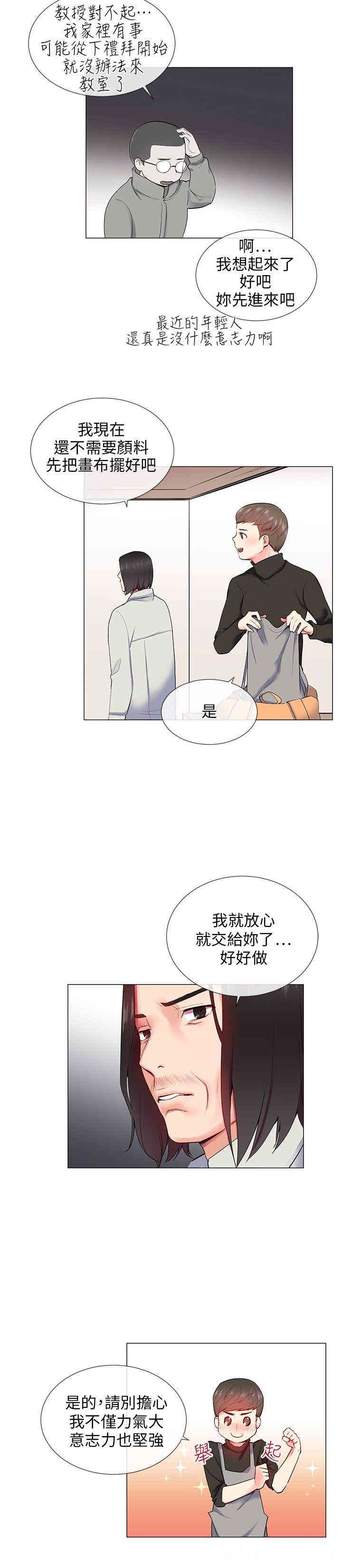 第10张