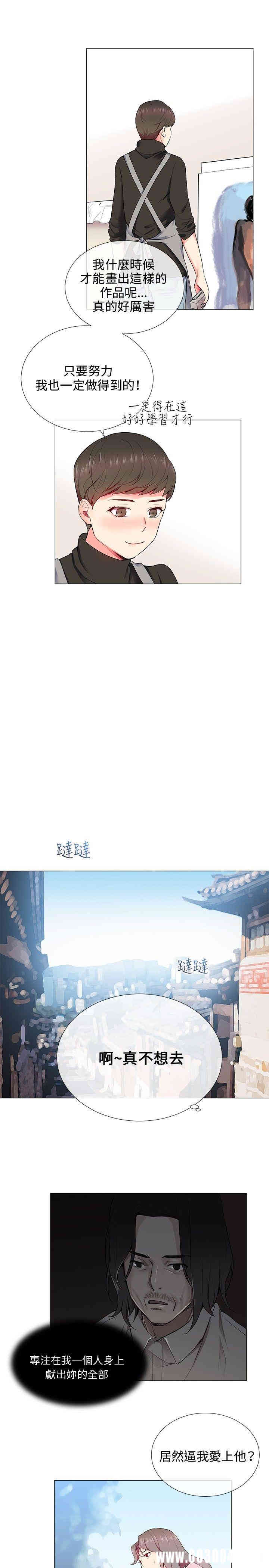 第13张