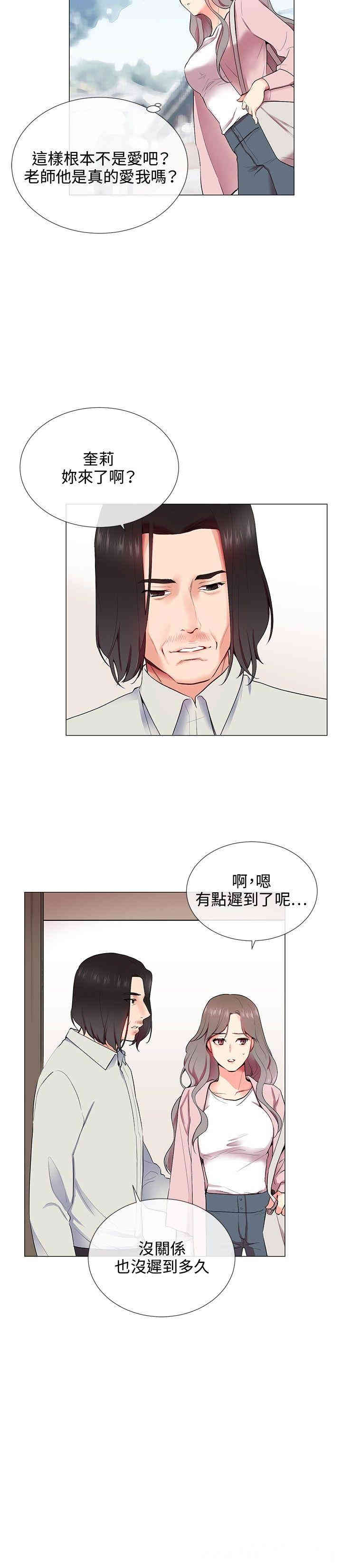 第14张