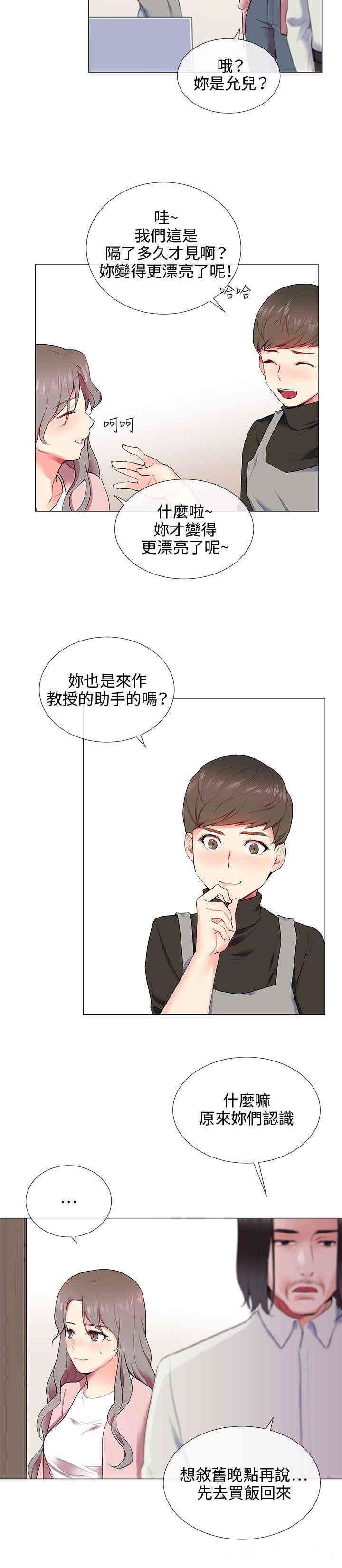 第16张