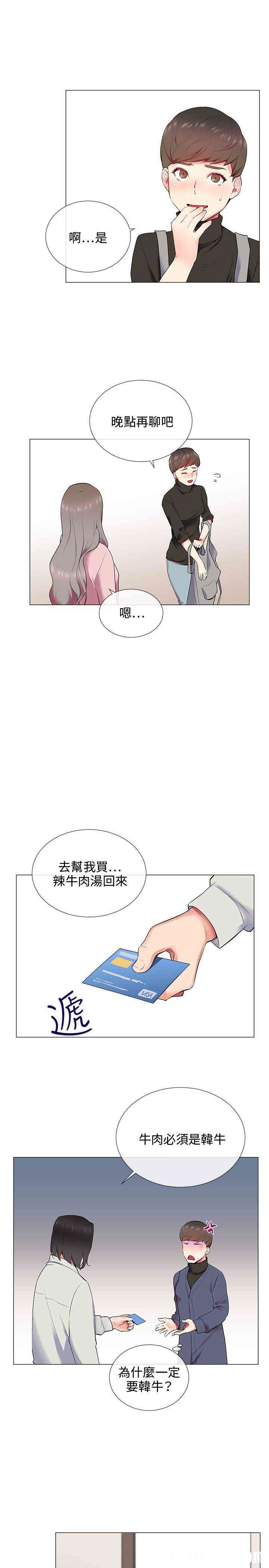第17张
