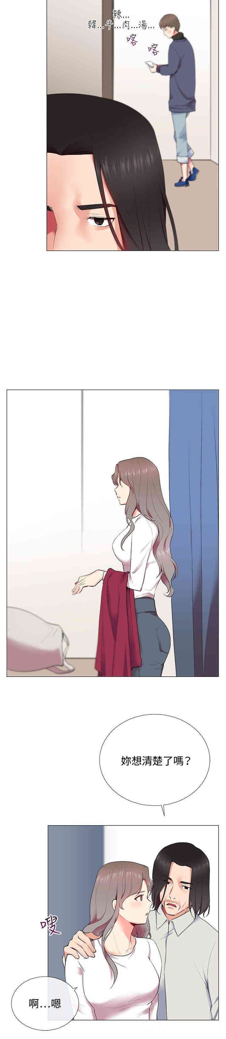 第18张