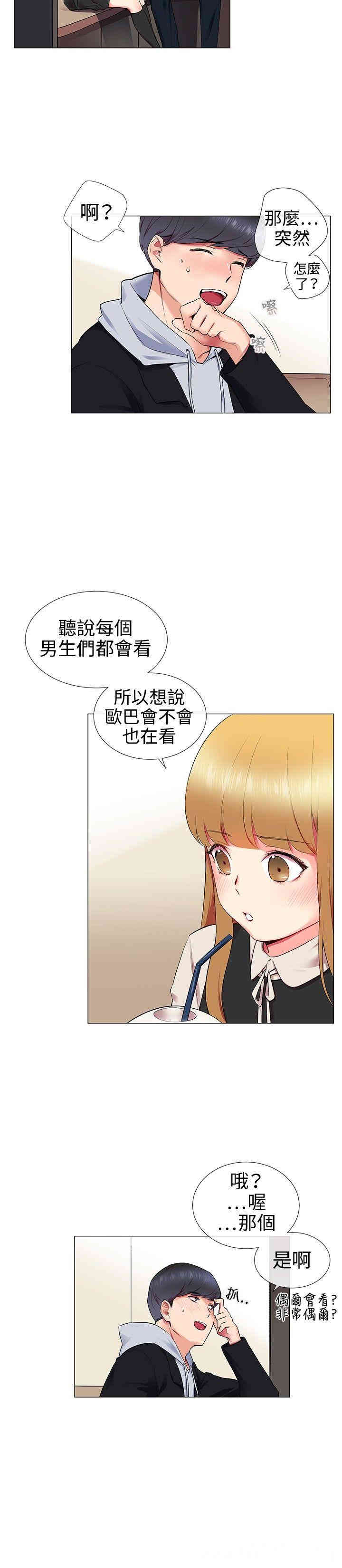 第4张