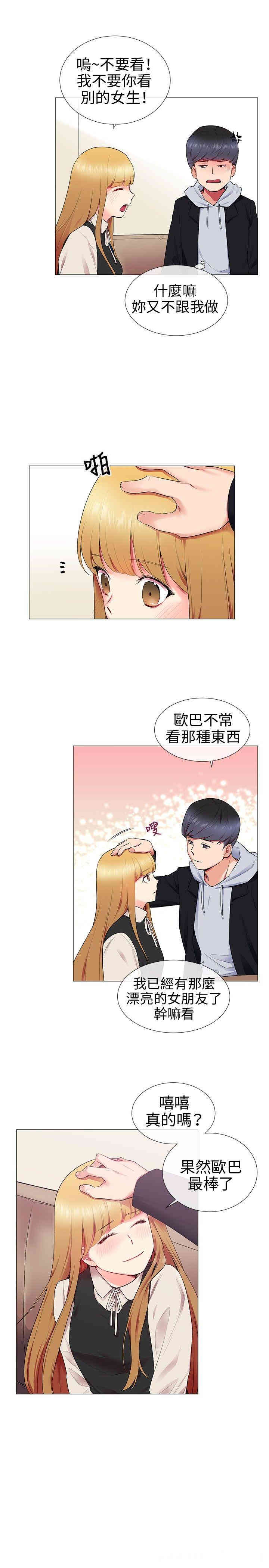 第5张