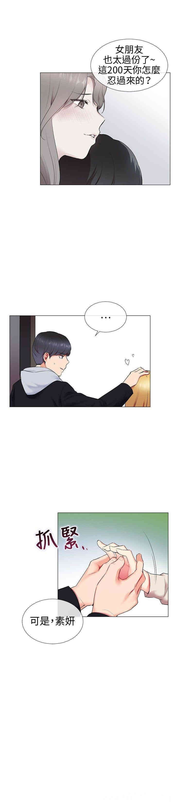 第6张