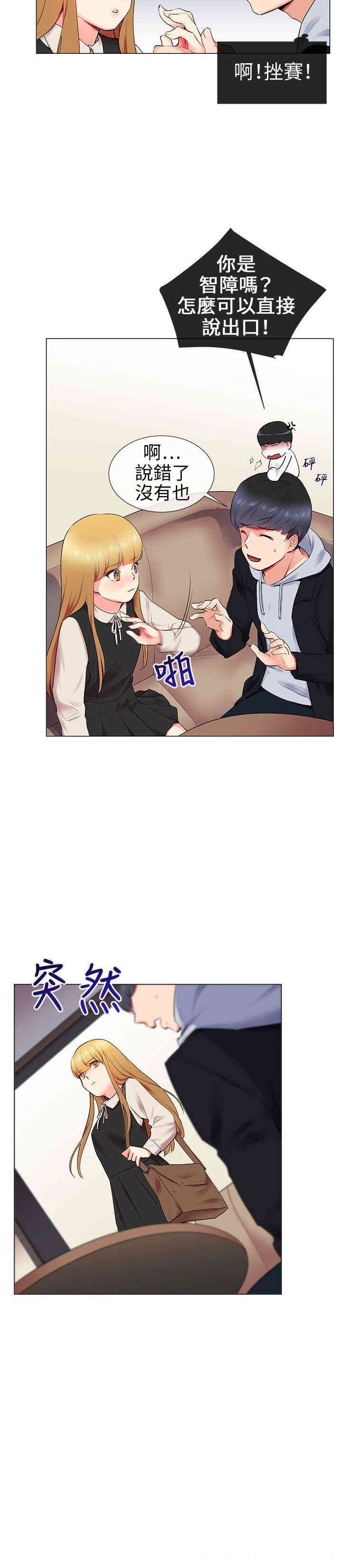 第8张