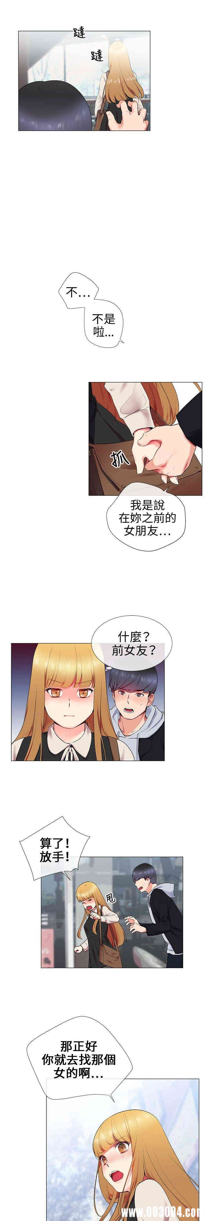 第9张