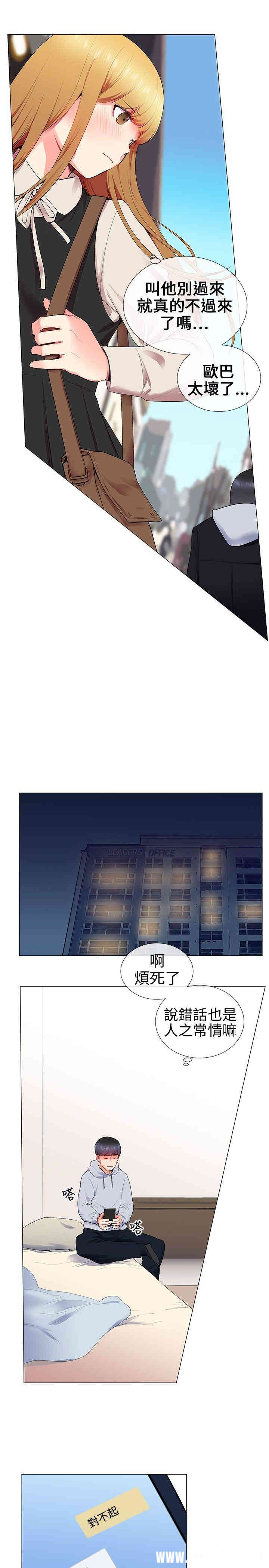 第11张