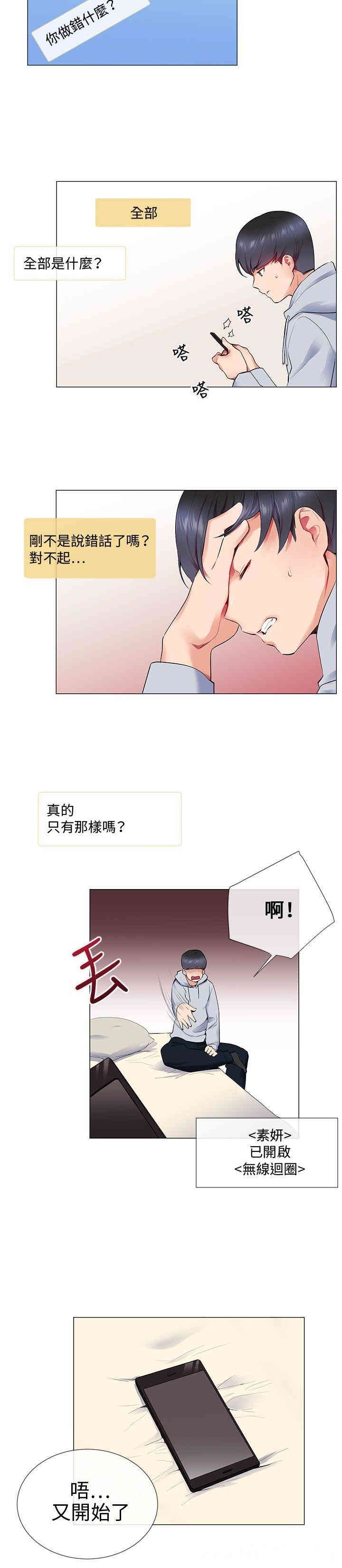第12张