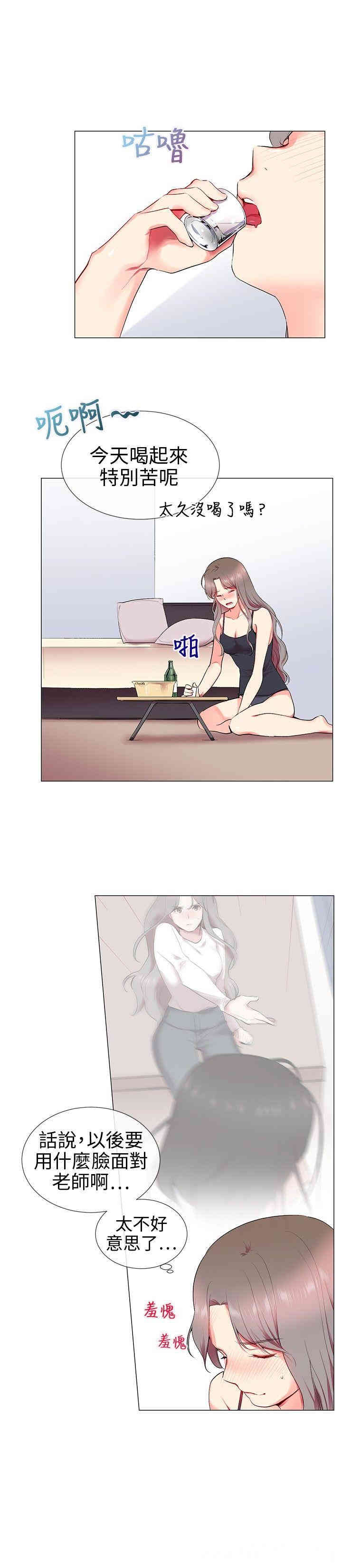第14张