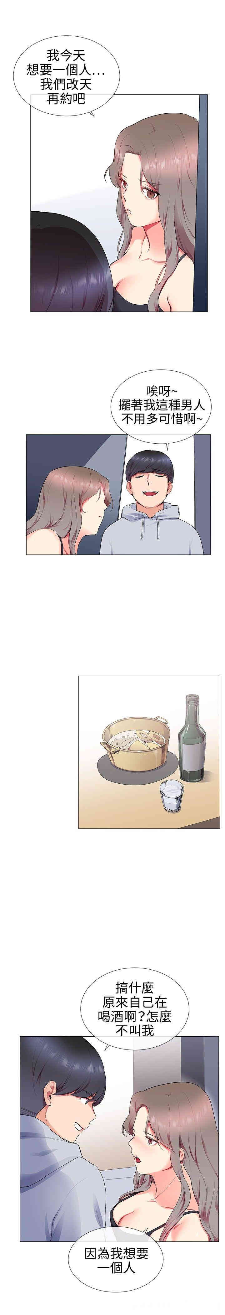 第17张
