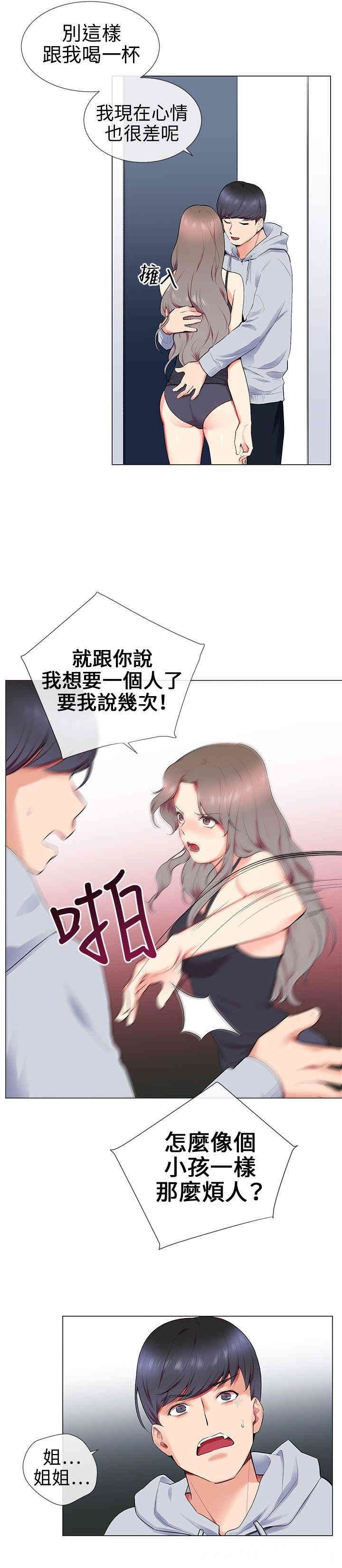 第18张