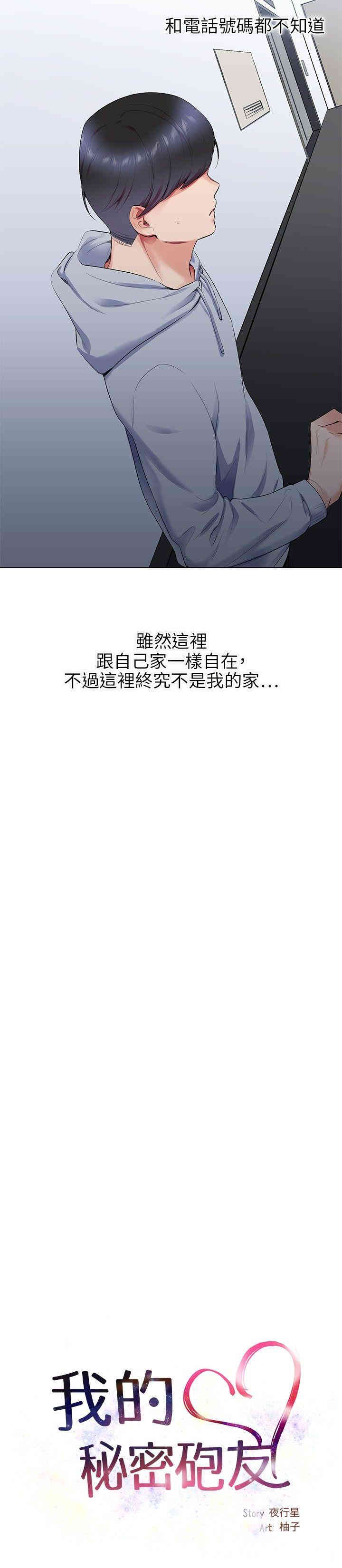 第2张