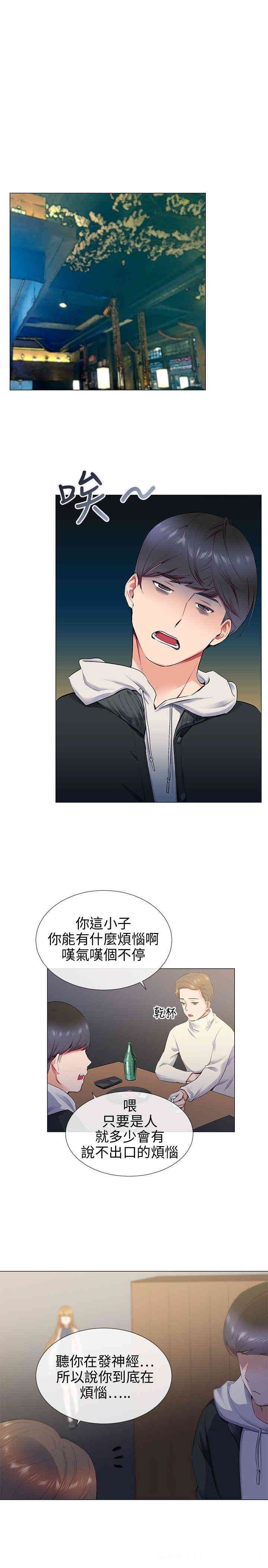 第3张