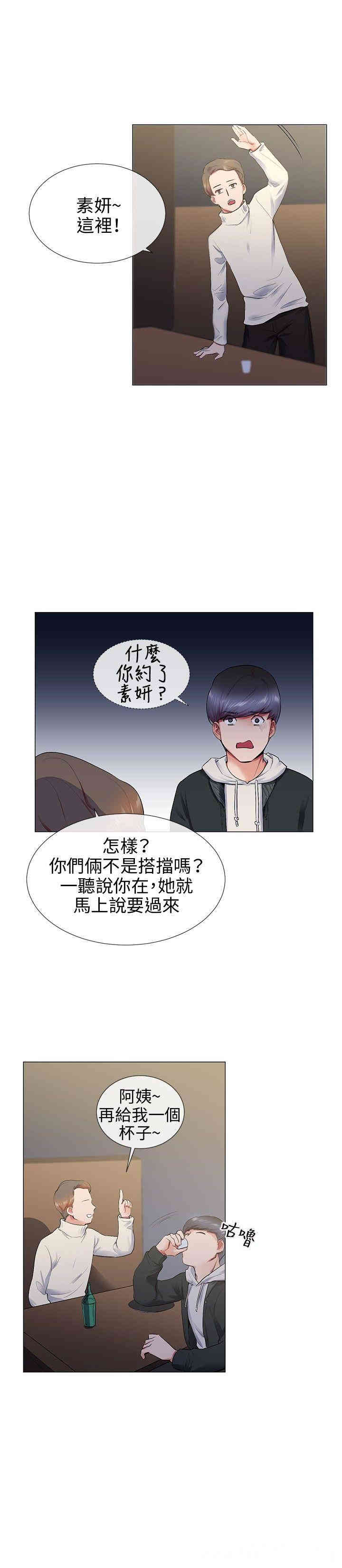 第4张