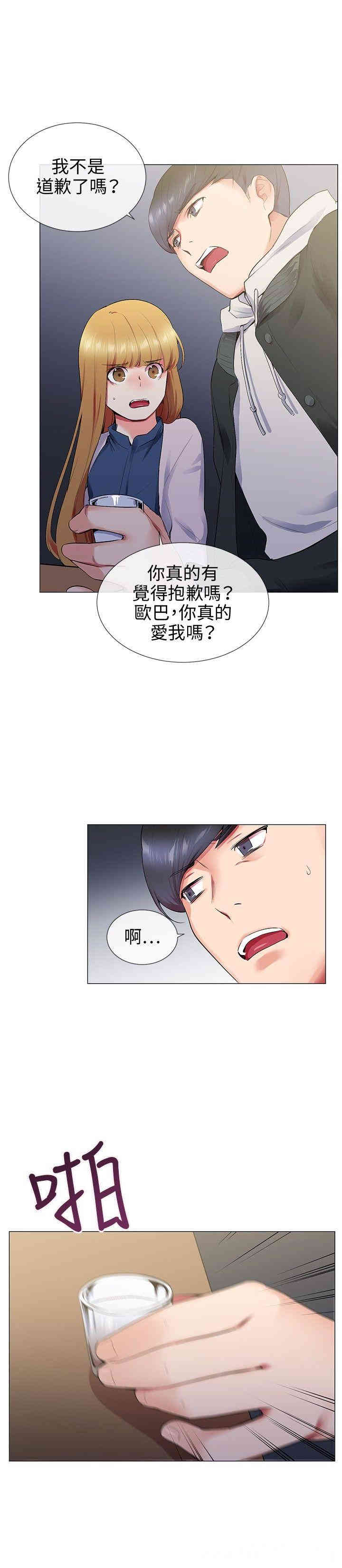 第6张