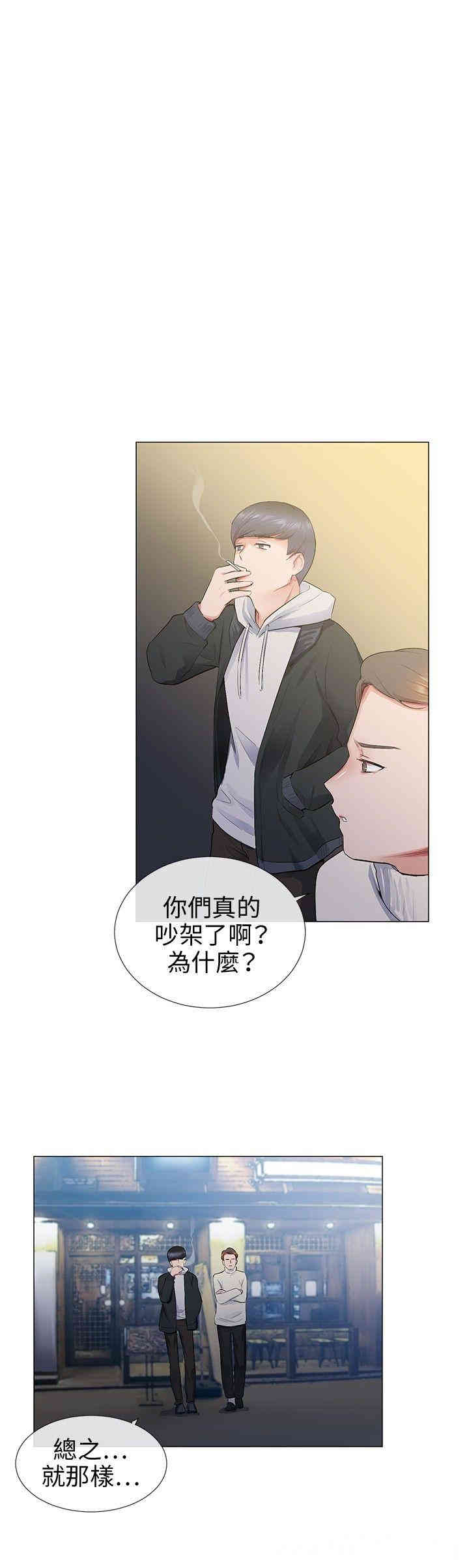 第8张