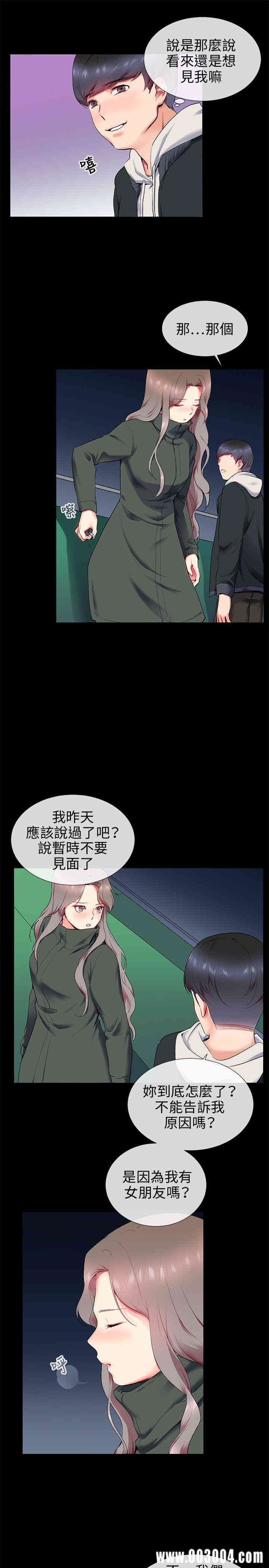 第13张
