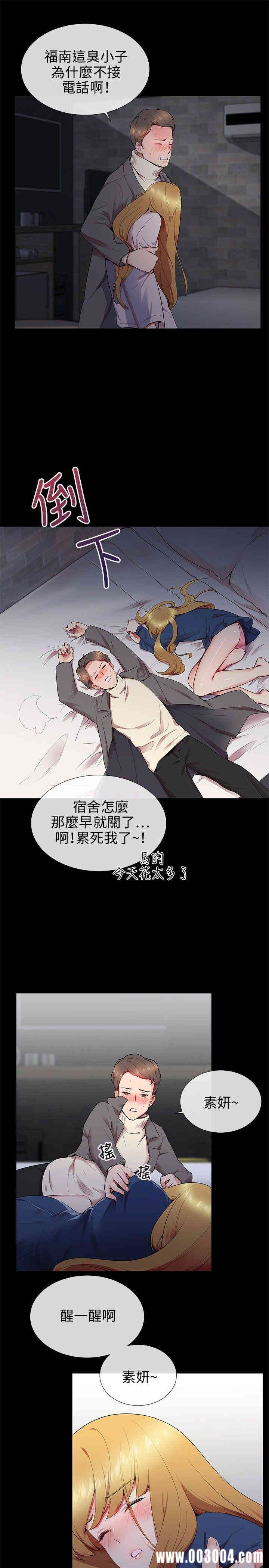 第17张