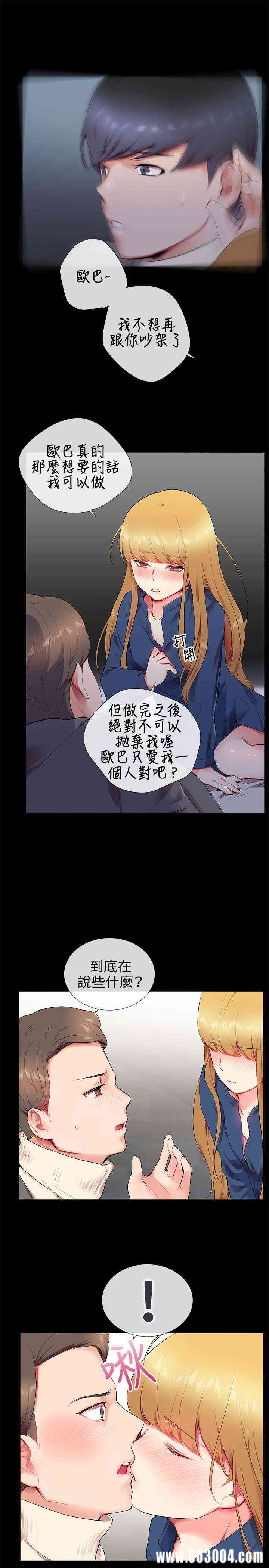 第19张