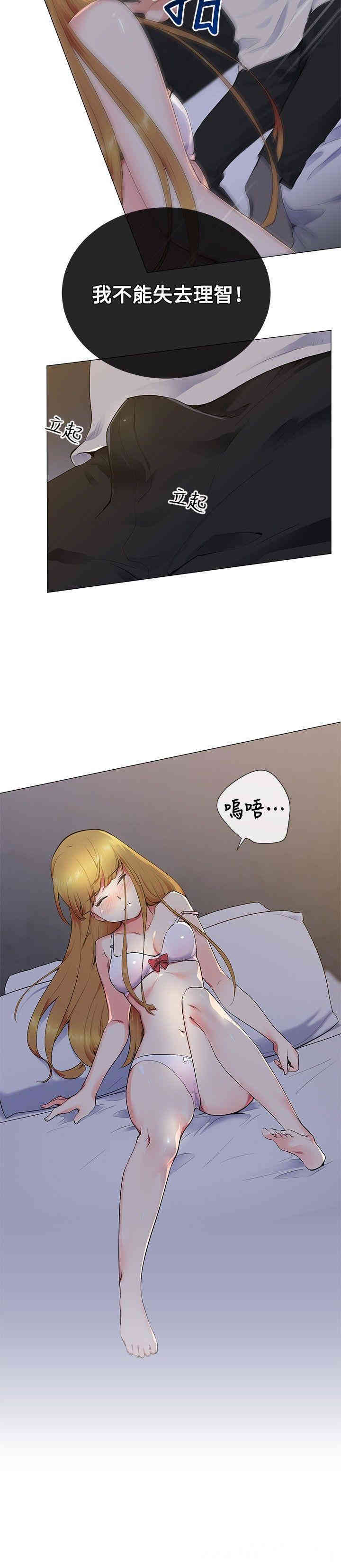 第2张