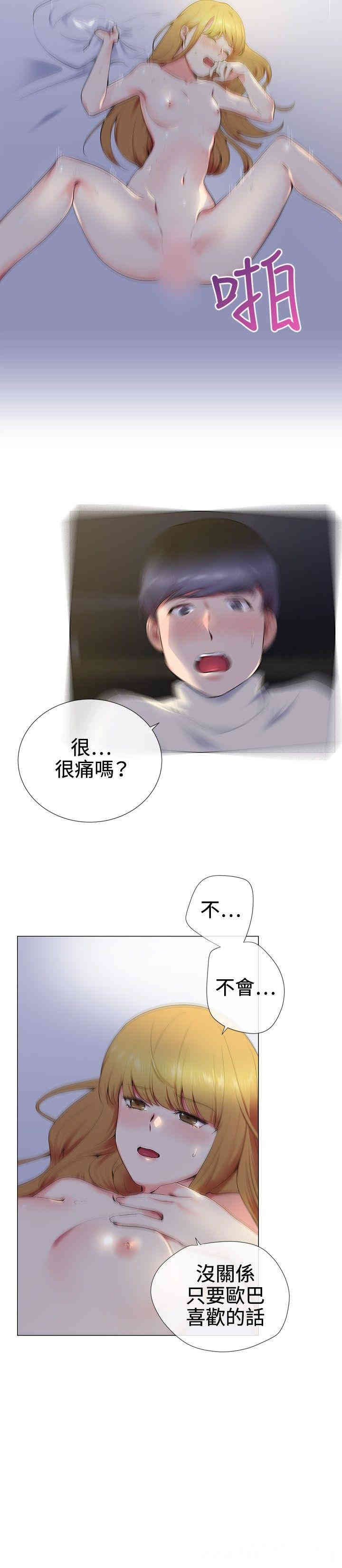 第8张