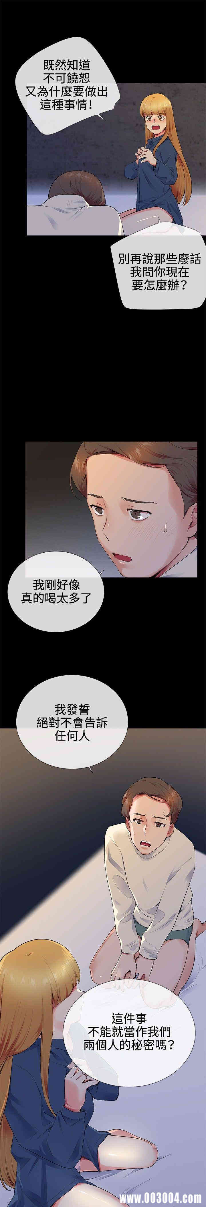 第19张