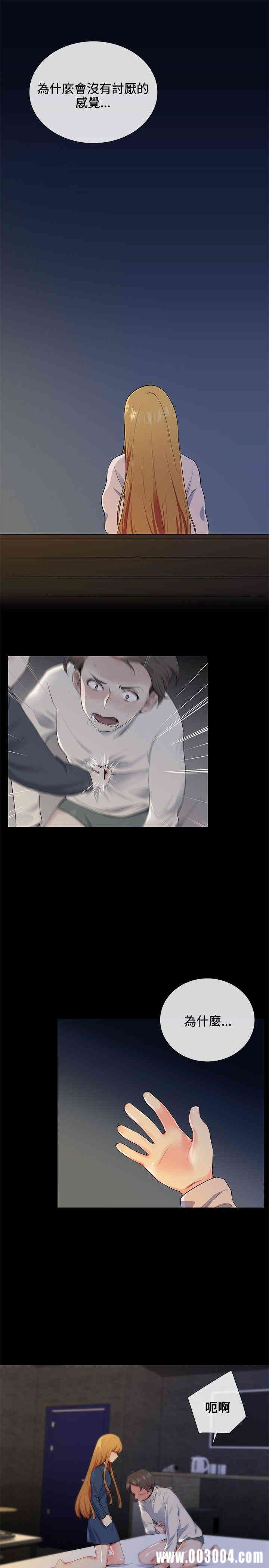 第3张