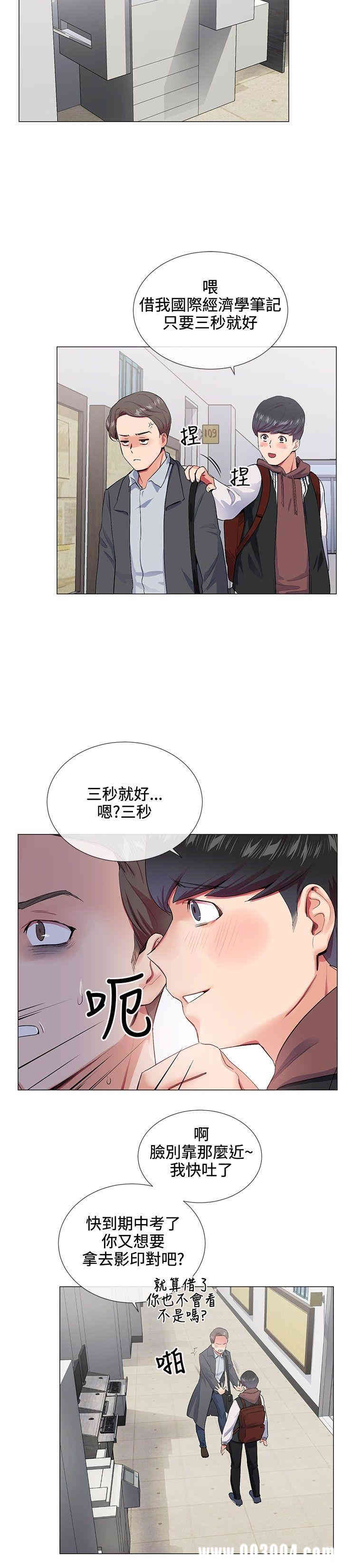 第6张