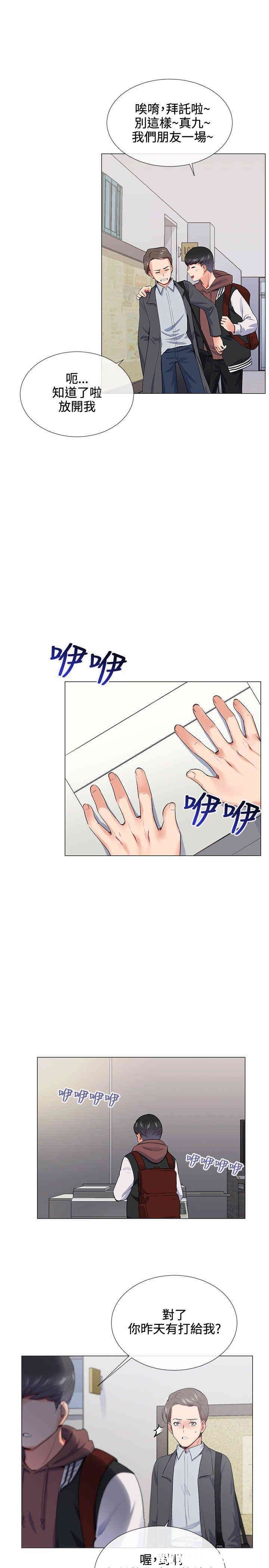 第7张
