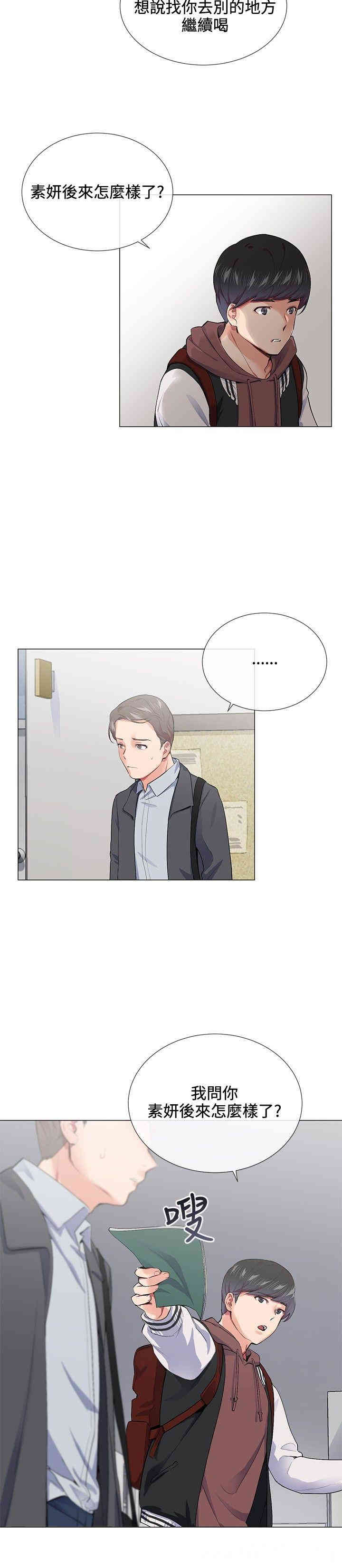 第8张