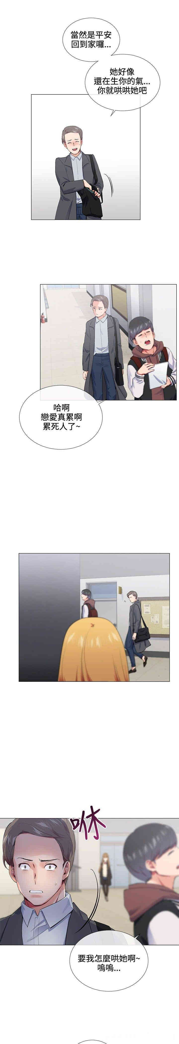 第9张