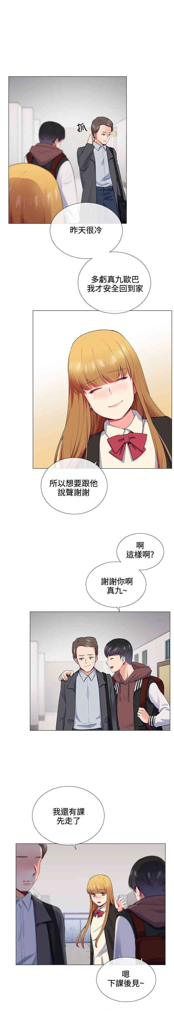 第13张