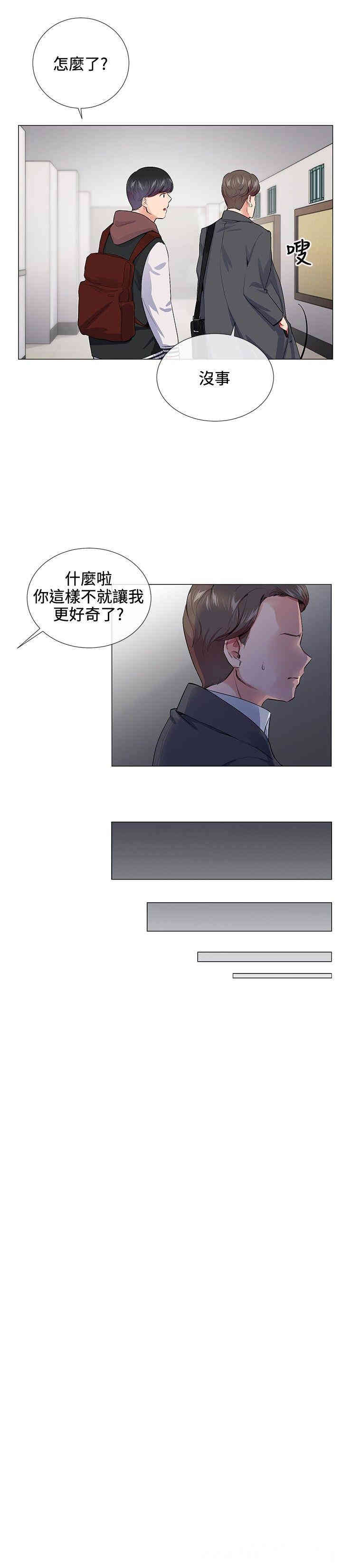 第16张