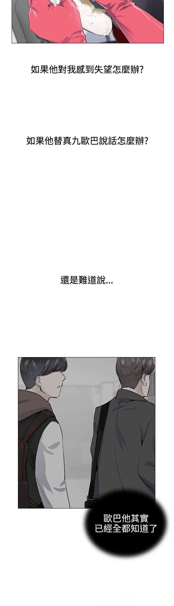 第21张