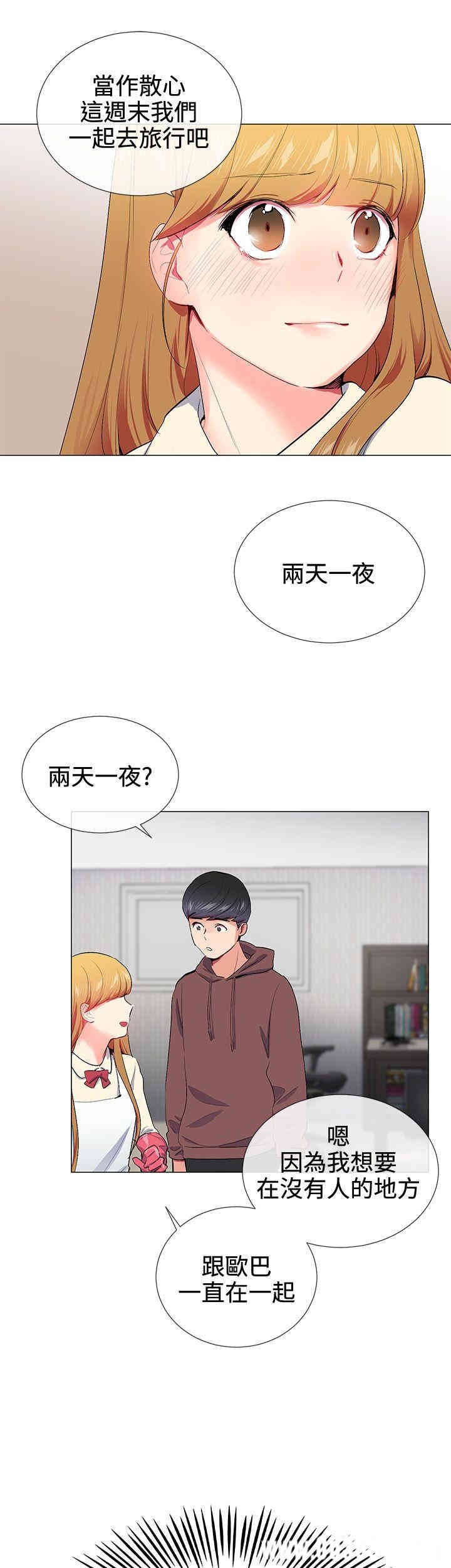 第26张