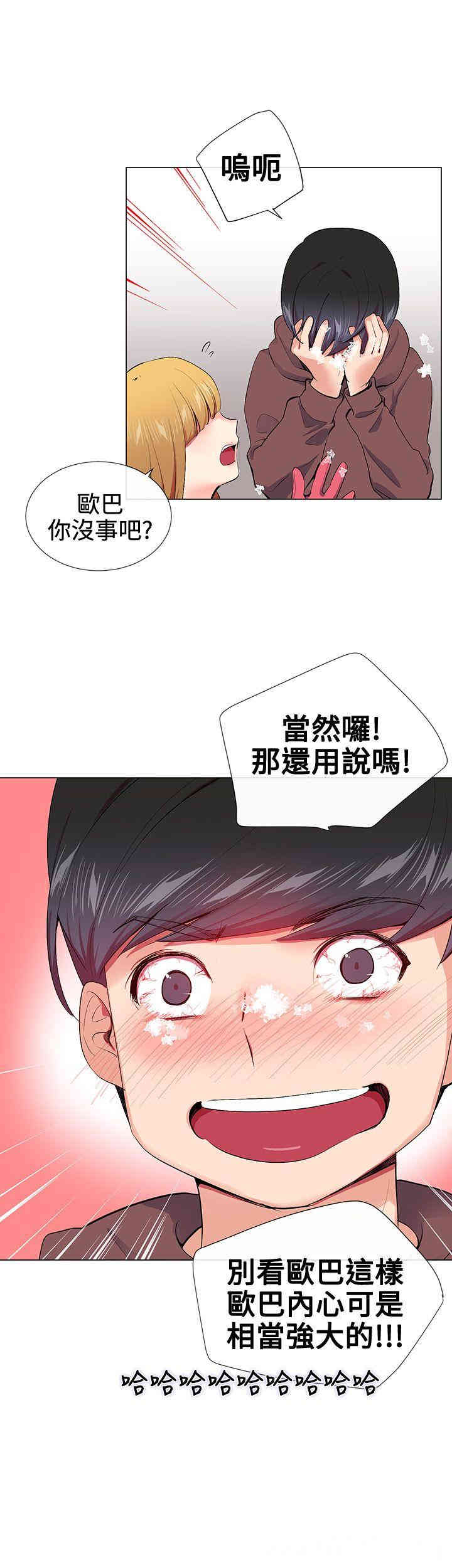 第29张