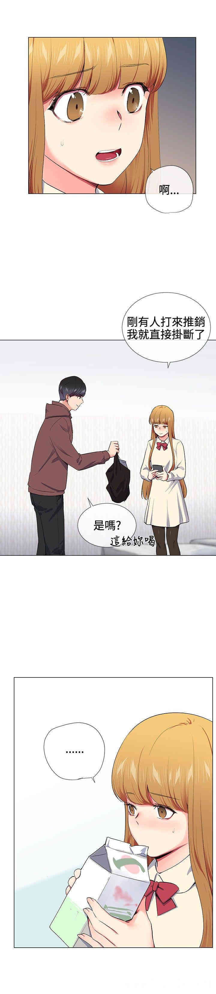 第6张