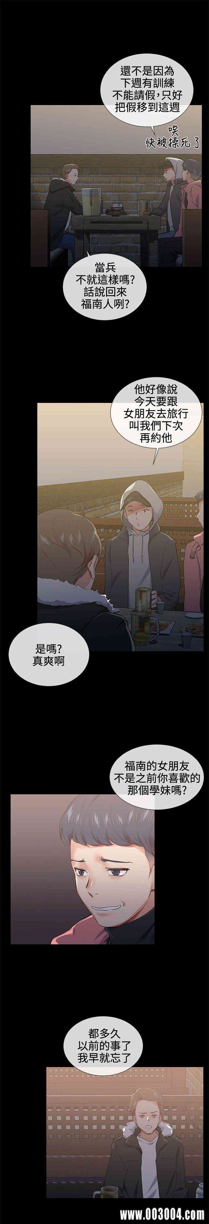 第17张