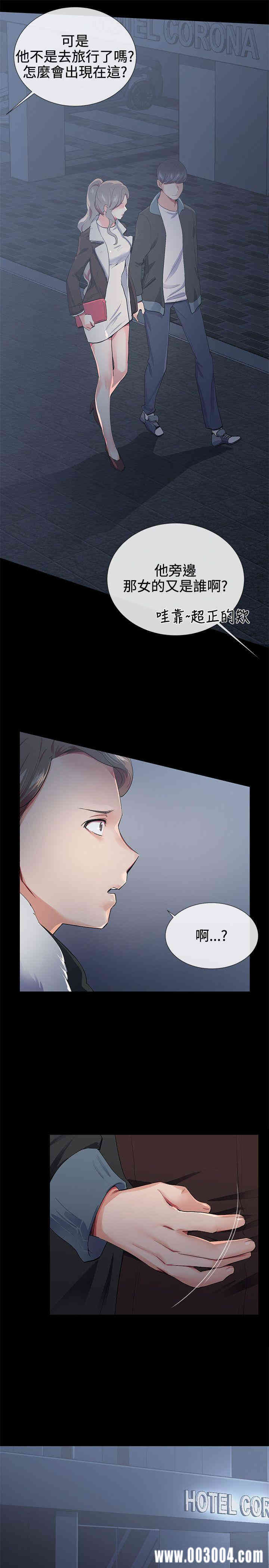 第21张